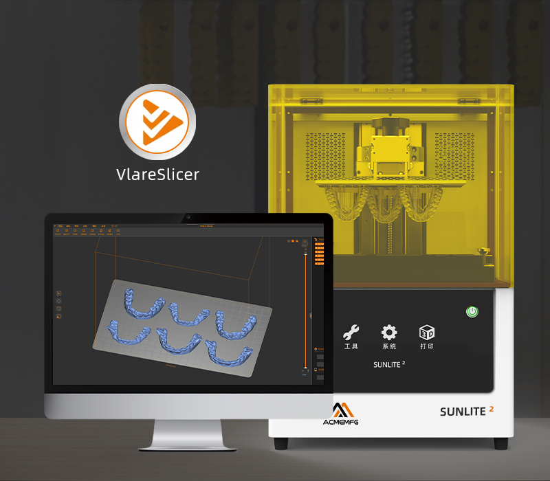 VlareSlicer切片软件  操作简单易上手